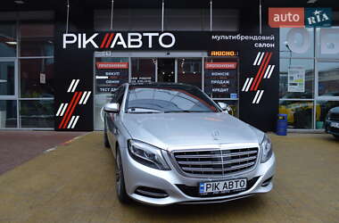 Mercedes-Benz S-Class 2015 Mercedes-Benz S-Class 2015