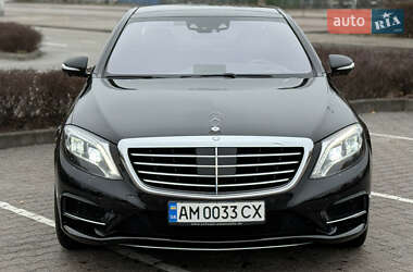Mercedes-Benz S-Class 2016