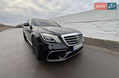 Mercedes-Benz S-Class 2015