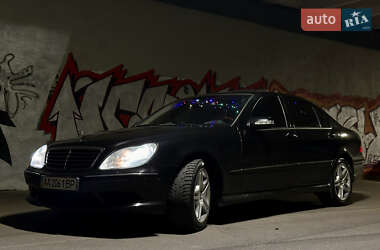 Седан Mercedes-Benz S-Class 2003 в Киеве