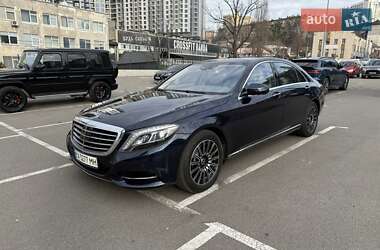 Mercedes-Benz S-Class 2017