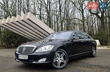 Mercedes-Benz S-Class 2007