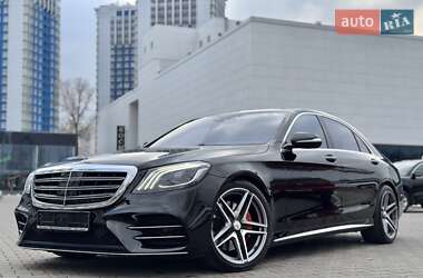 Mercedes-Benz S-Class 2015