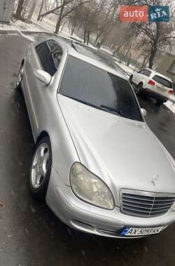 Седан Mercedes-Benz S-Class 2004 в Харькове