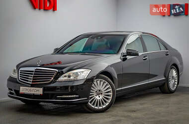 Mercedes-Benz S-Class 2011