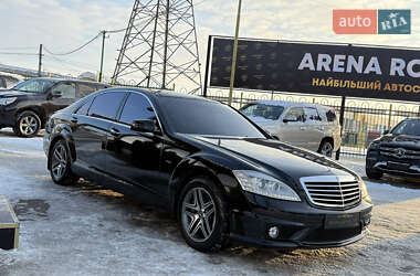 Седан Mercedes-Benz S-Class 2006 в Харькове