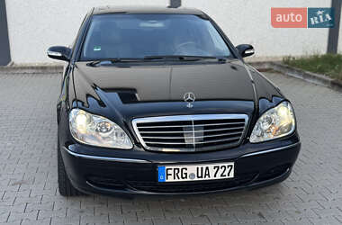 Седан Mercedes-Benz S-Class 2002 в Києві