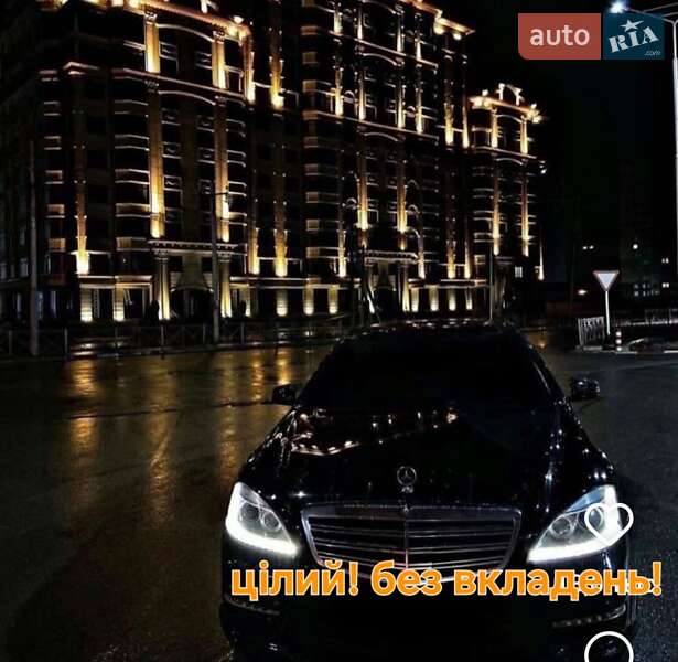 Седан Mercedes-Benz S-Class 2006 в 