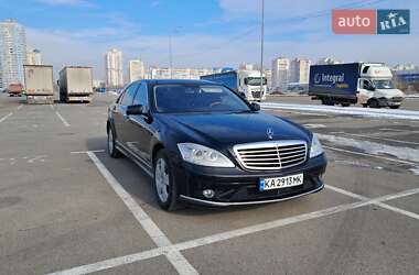 Седан Mercedes-Benz S-Class 2008 в Киеве