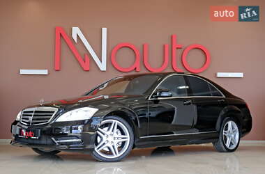 Mercedes-Benz S-Class 2013