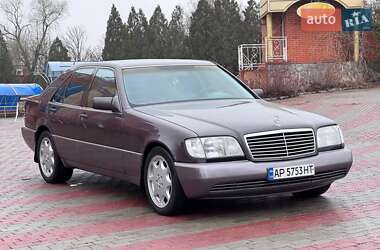 Седан Mercedes-Benz S-Class 1993 в Запоріжжі