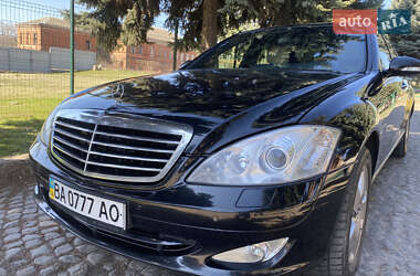 Mercedes-Benz S-Class 2008 Mercedes-Benz S-Class 2008