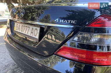Седан Mercedes-Benz S-Class 2008 в 