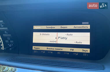Седан Mercedes-Benz S-Class 2008 в 