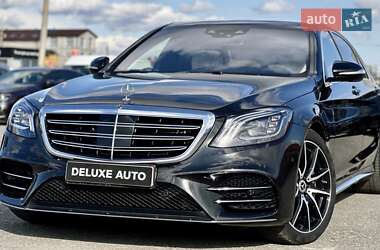 Mercedes-Benz S-Class 2017 Mercedes-Benz S-Class 2017