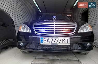 Mercedes-Benz S-Class 2008
