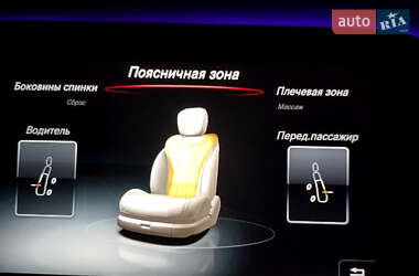 Седан Mercedes-Benz S-Class 2016 в 