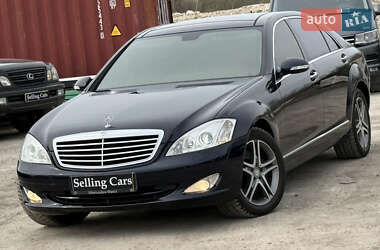Mercedes-Benz S-Class 2007 Mercedes-Benz S-Class 2007