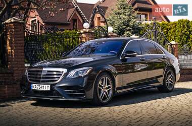 Mercedes-Benz S-Class 2017
