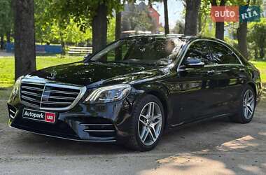Mercedes-Benz S-Class 2017 Mercedes-Benz S-Class 2017