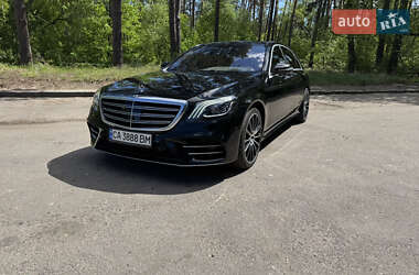 Mercedes-Benz S-Class 2018 Mercedes-Benz S-Class 2018