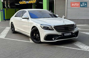 Mercedes-Benz S-Class 2014 Mercedes-Benz S-Class 2014