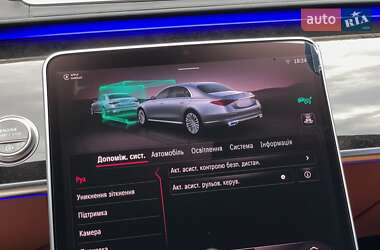 Седан Mercedes-Benz S-Class 2021 в 