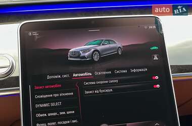Седан Mercedes-Benz S-Class 2021 в 