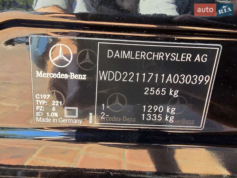 Седан Mercedes-Benz S-Class 2006 в Одесі
