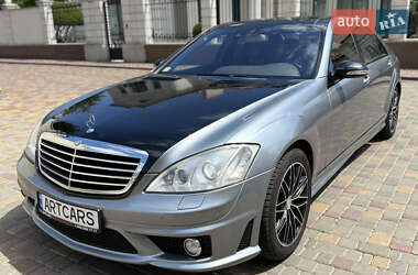 Mercedes-Benz S-Class 2007 Mercedes-Benz S-Class 2007