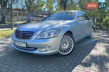 Седан Mercedes-Benz S-Class 2007 в Николаеве