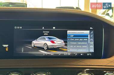 Седан Mercedes-Benz S-Class 2020 в 