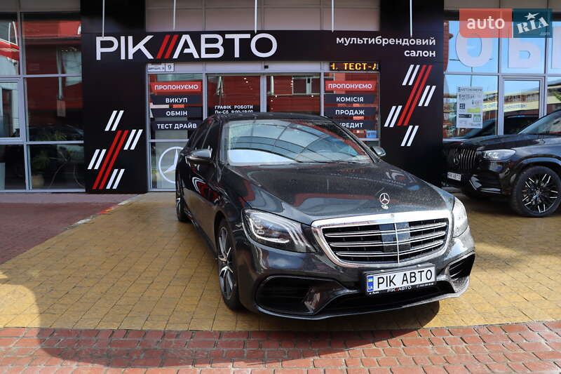 Mercedes-Benz S-Class 2015