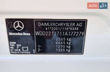Седан Mercedes-Benz S-Class 2007 в 