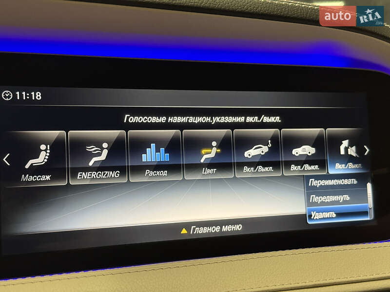 Седан Mercedes-Benz S-Class 2020 в Владимире фото 111 Седан Mercedes-Benz S-Class 2020 в Владимире