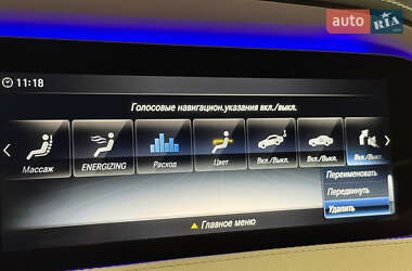 Седан Mercedes-Benz S-Class 2020 в 