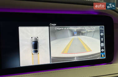 Седан Mercedes-Benz S-Class 2020 в 