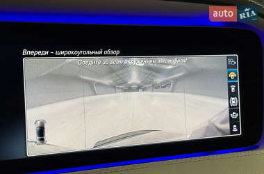 Седан Mercedes-Benz S-Class 2020 в 