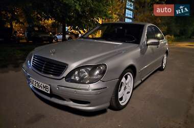 Седан Mercedes-Benz S-Class 2002 в Киеве
