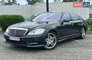 Mercedes-Benz S-Class 2013 Mercedes-Benz S-Class 2013