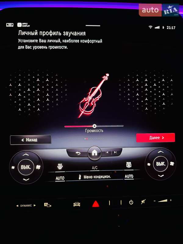 Седан Mercedes-Benz S-Class 2022 в Одессе