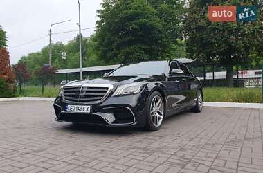 Mercedes-Benz S-Class 2017 Mercedes-Benz S-Class 2017