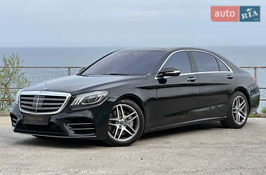 Mercedes-Benz S-Class 2020 Mercedes-Benz S-Class 2020