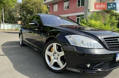Mercedes-Benz S-Class 2008