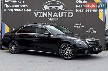 Mercedes-Benz S-Class 2016
