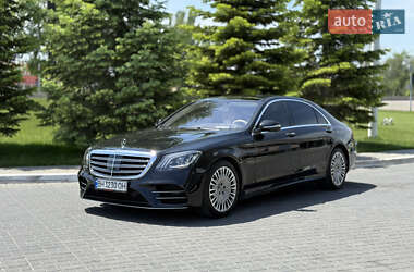 Mercedes-Benz S-Class 2017