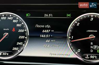 Седан Mercedes-Benz S-Class 2014 в 