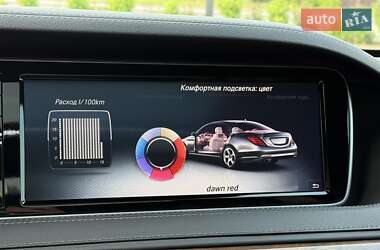 Седан Mercedes-Benz S-Class 2014 в 