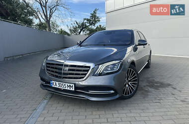 Mercedes-Benz S-Class 2017 Mercedes-Benz S-Class 2017