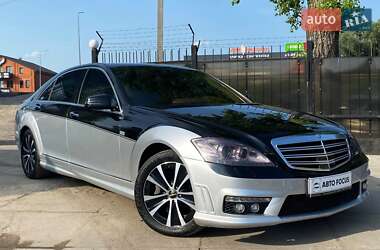 Mercedes-Benz S-Class 2008 Mercedes-Benz S-Class 2008